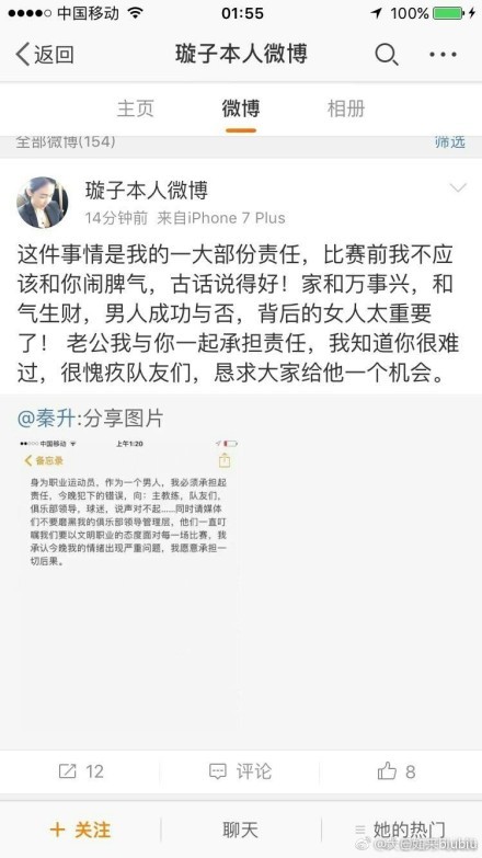 ”王砚辉邓恩熙上演对手戏千里追凶的父亲遇上早熟的“情感孤儿”向来因演技精湛被公众所熟识的“戏骨”王砚辉，在本片中饰演一位个性鲜明、深爱女儿的父亲